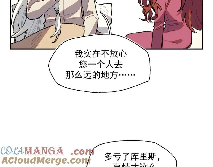 42-伍德 第55页