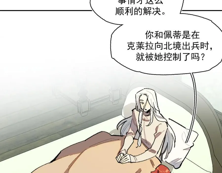 42-伍德 第56页