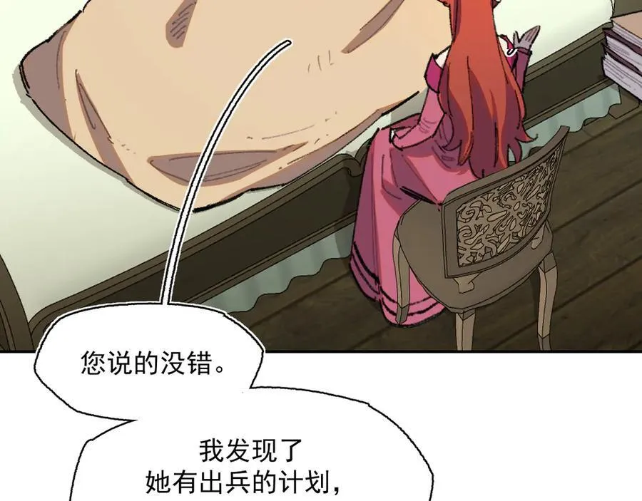 42-伍德 第57页