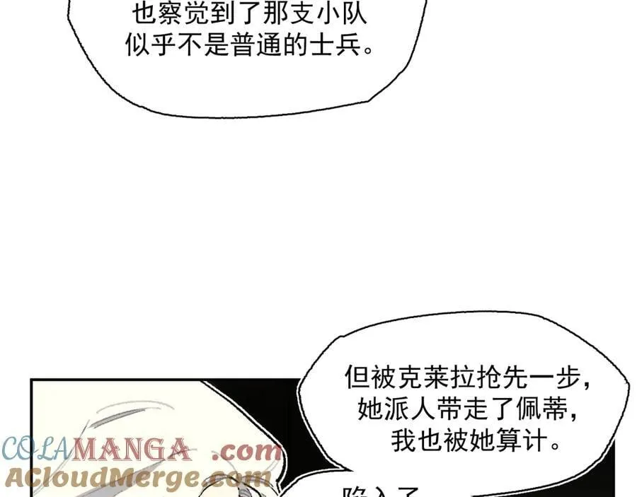 42-伍德 第58页