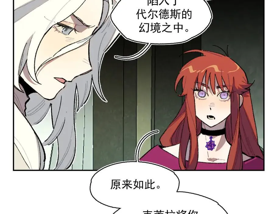 42-伍德 第59页