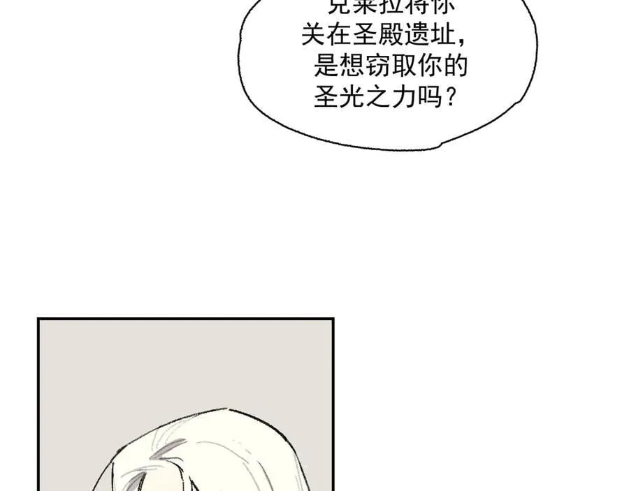42-伍德 第60页