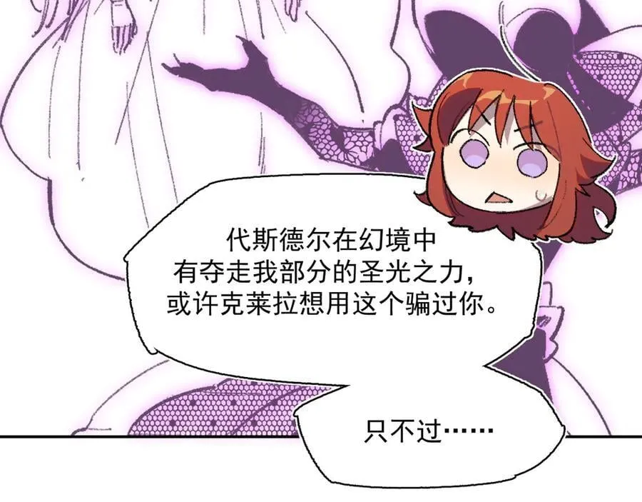 42-伍德 第65页