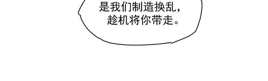 42-伍德 第68页