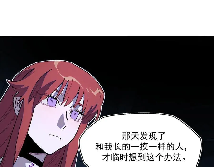 42-伍德 第69页