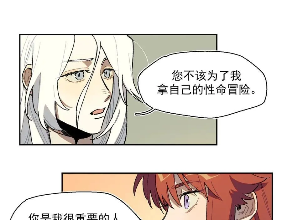 42-伍德 第71页