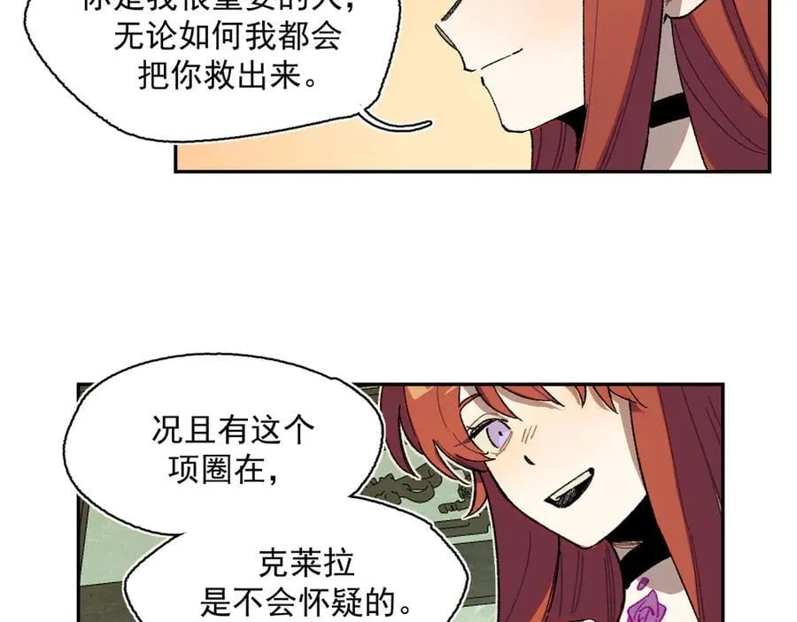 42-伍德 第72页