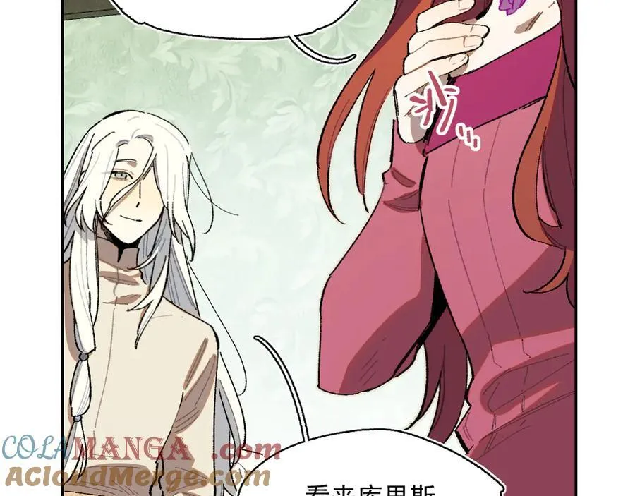 42-伍德 第73页