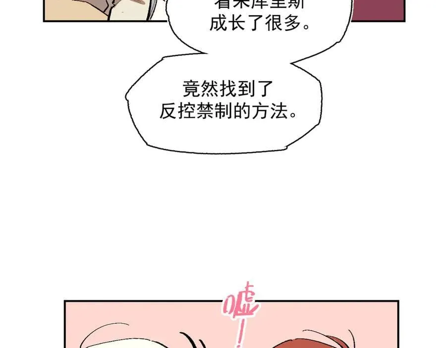 42-伍德 第74页