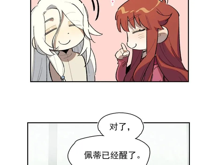 42-伍德 第75页