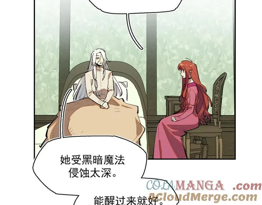 42-伍德 第76页