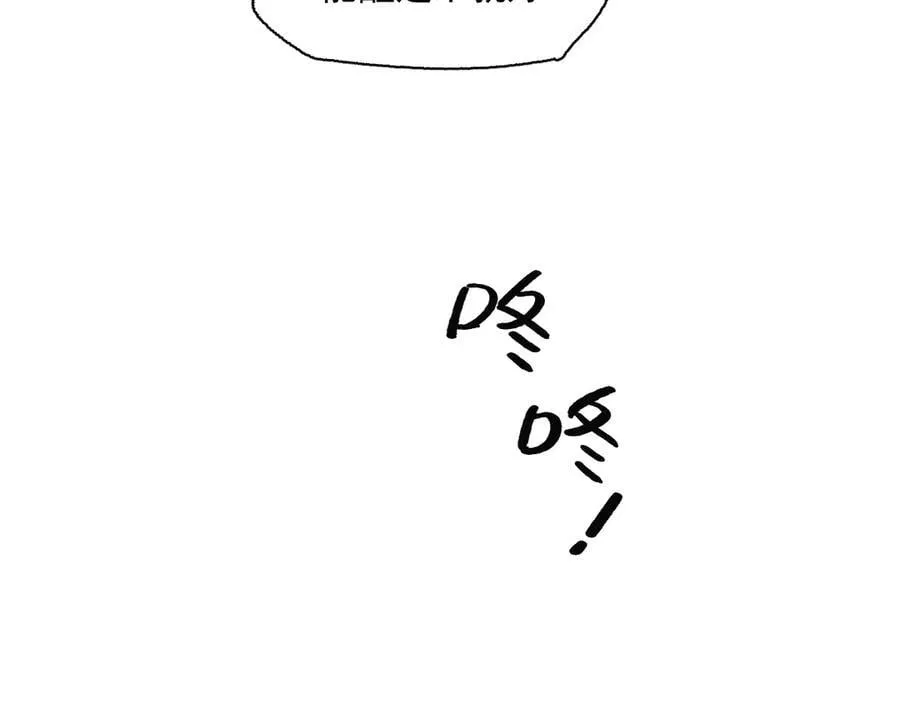 42-伍德 第77页