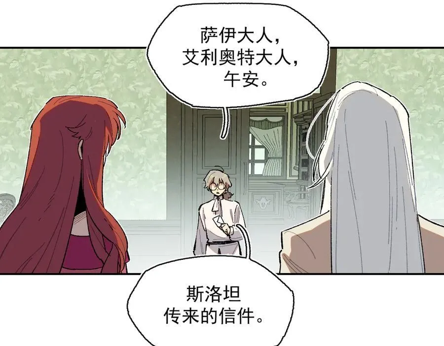 42-伍德 第78页