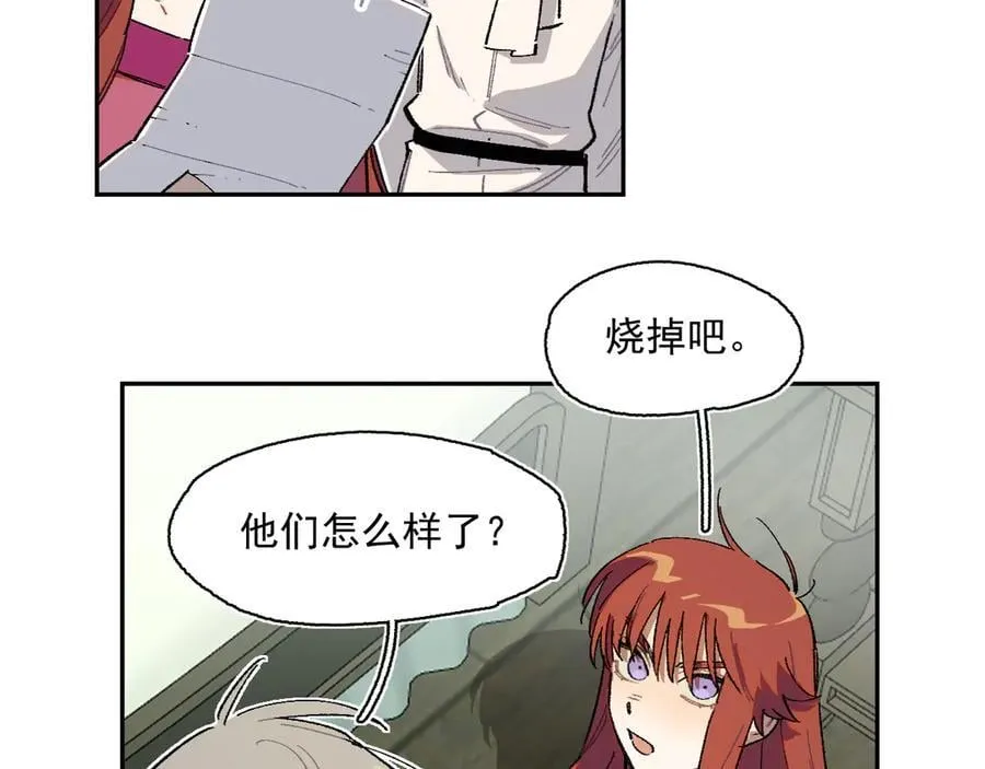 42-伍德 第80页
