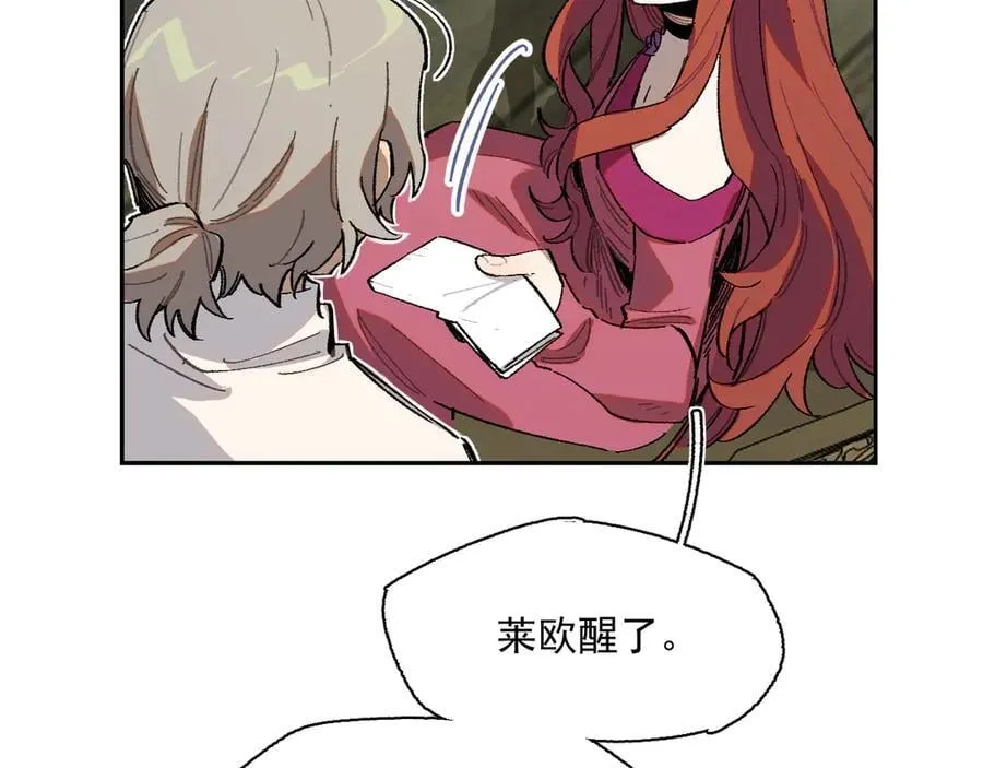 42-伍德 第81页