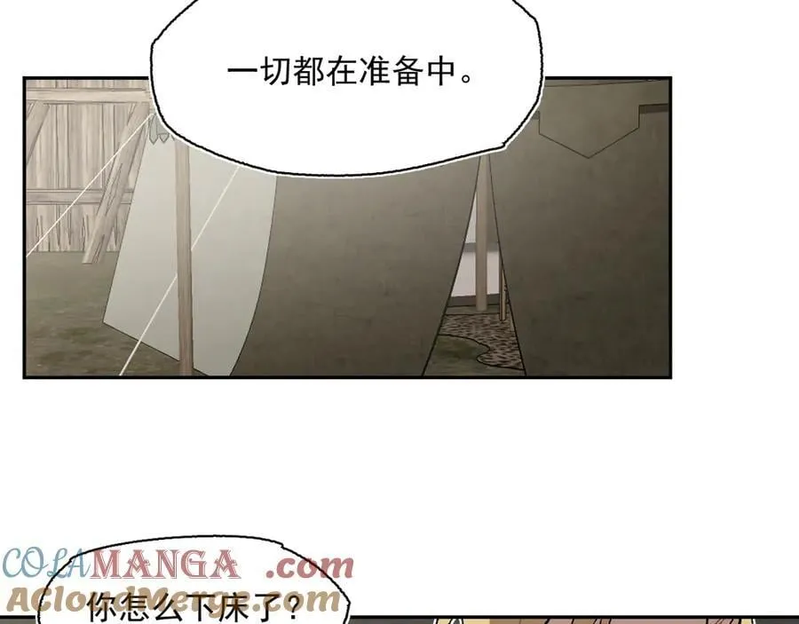 42-伍德 第82页