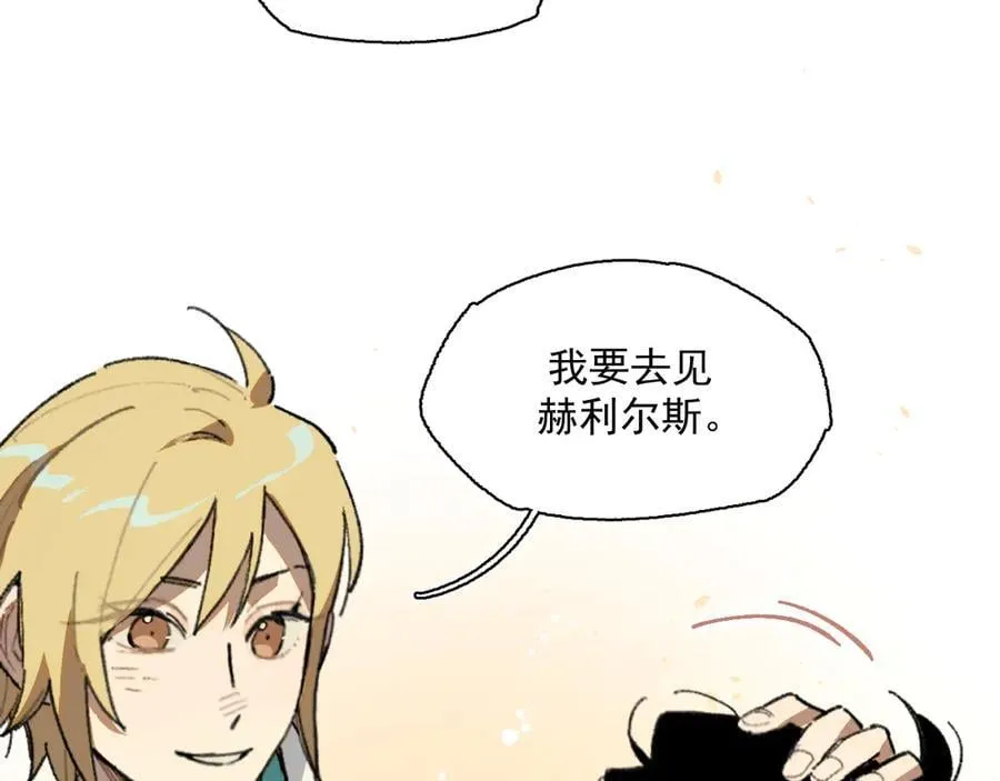 42-伍德 第84页
