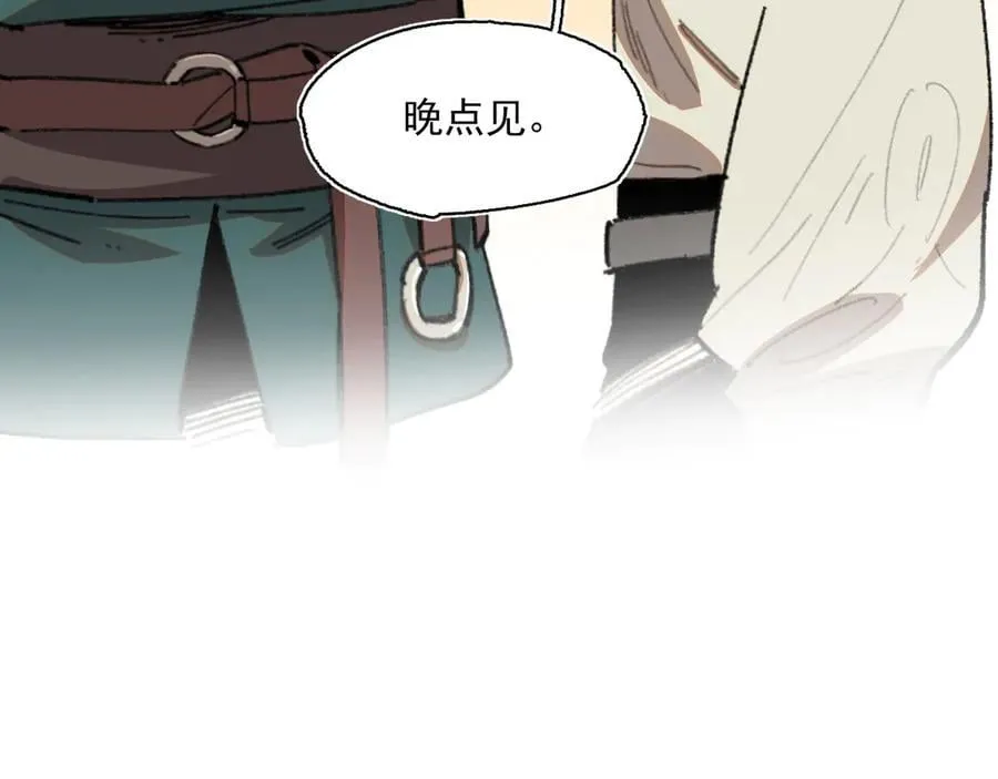 42-伍德 第86页
