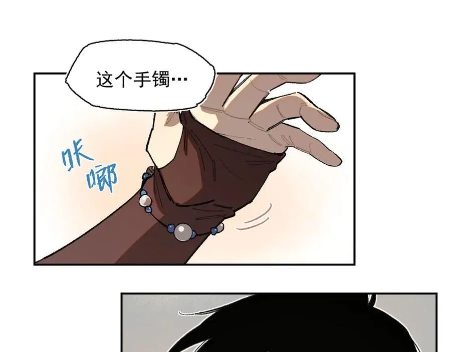 42-伍德 第89页