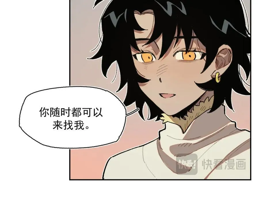 42-伍德 第90页