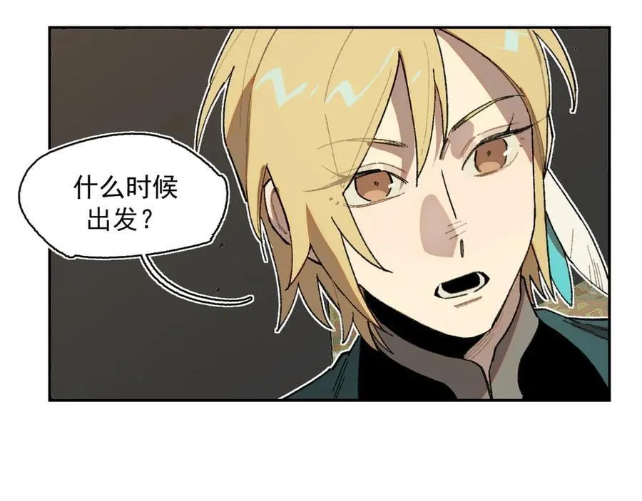 42-伍德 第96页