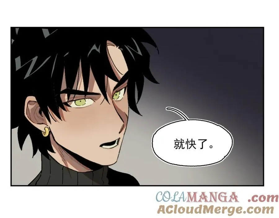 42-伍德 第97页