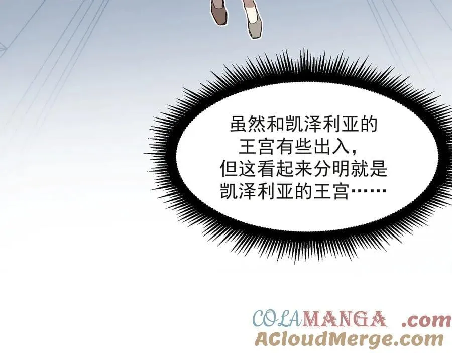 43-克莱拉的往事 第4页