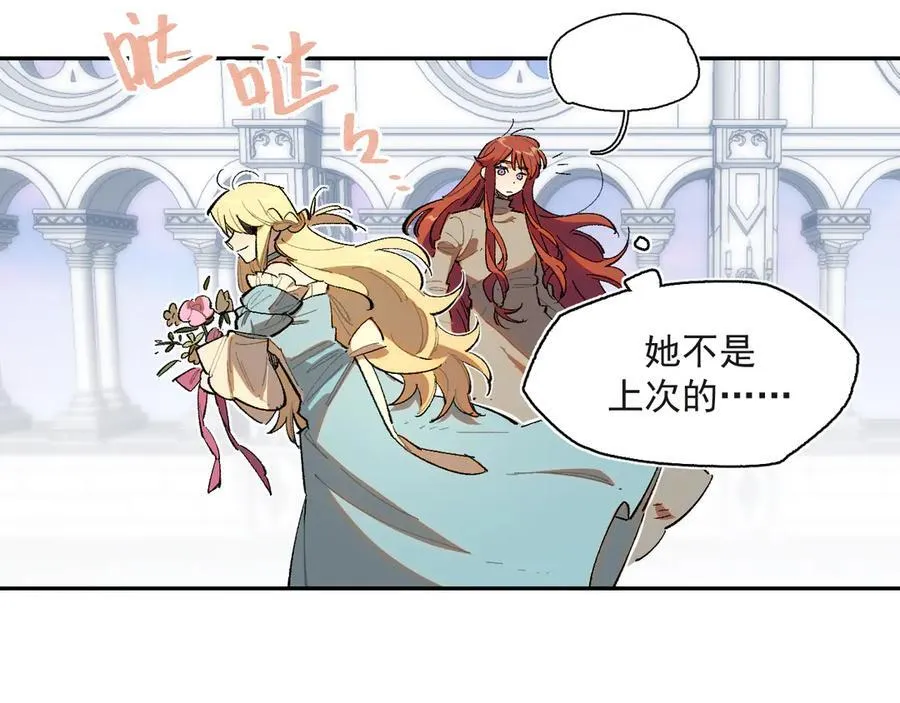 43-克莱拉的往事 第5页