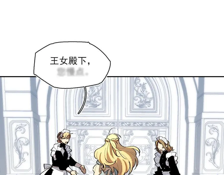 43-克莱拉的往事 第8页