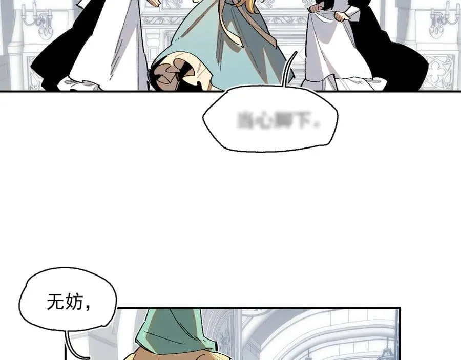 43-克莱拉的往事 第9页