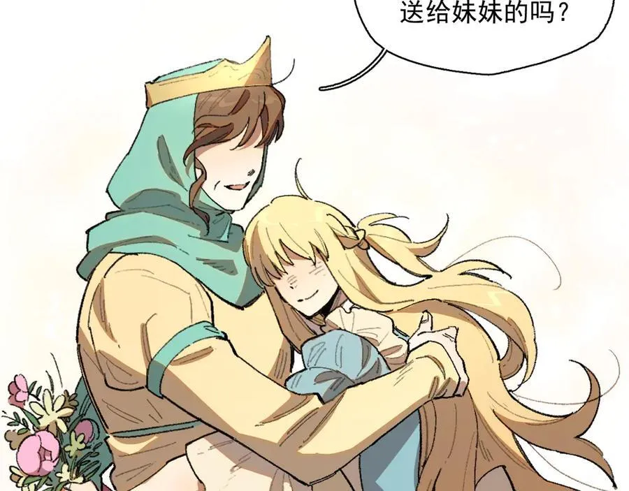 43-克莱拉的往事 第11页