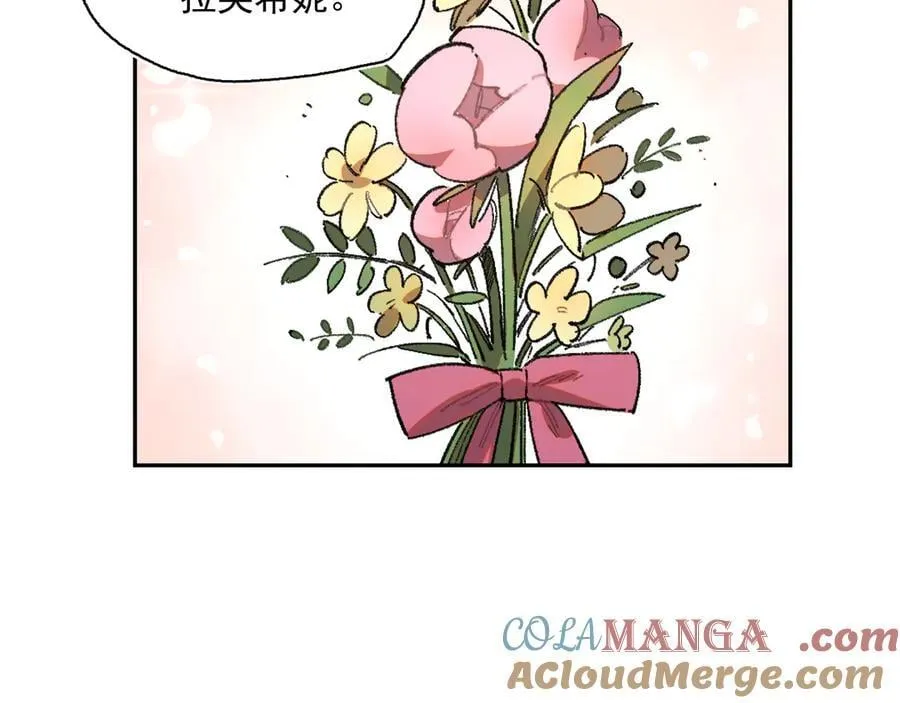 43-克莱拉的往事 第13页
