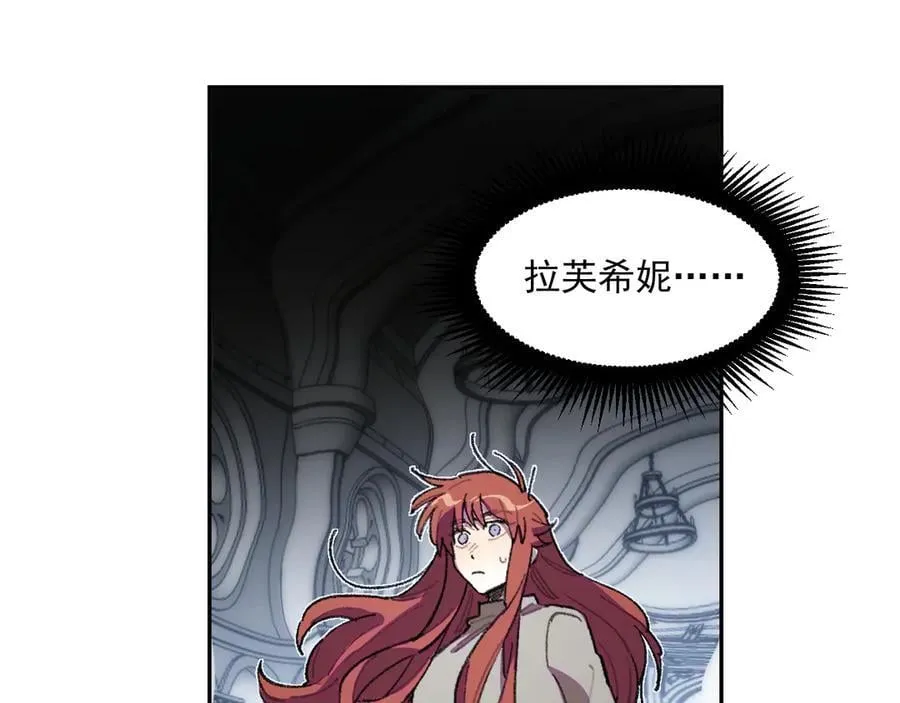43-克莱拉的往事 第14页