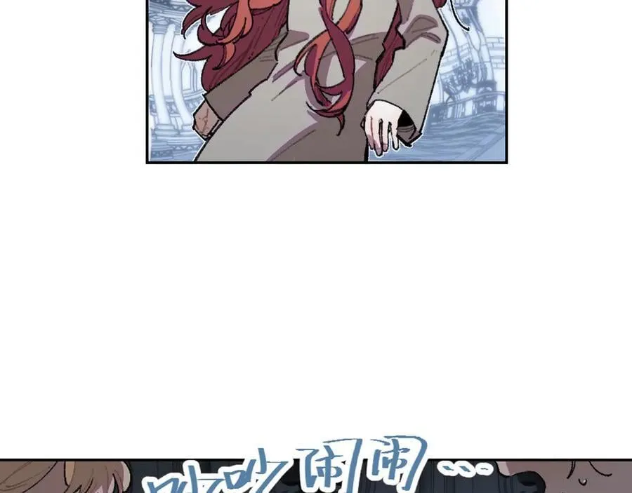 43-克莱拉的往事 第15页