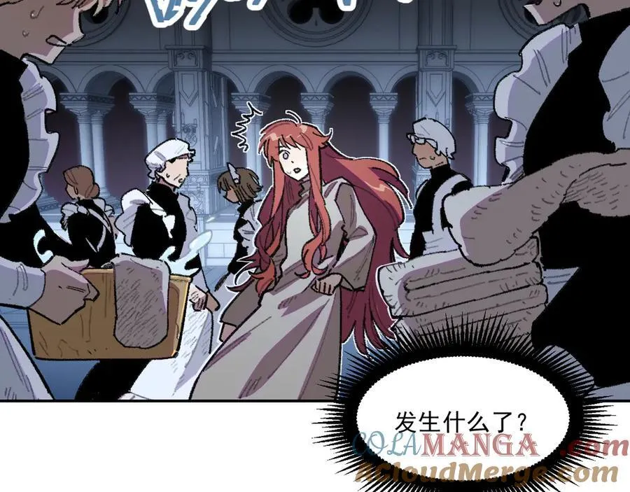 43-克莱拉的往事 第16页