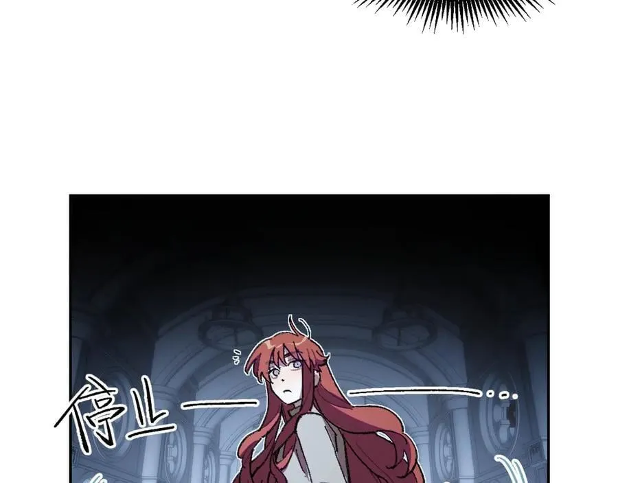 43-克莱拉的往事 第17页