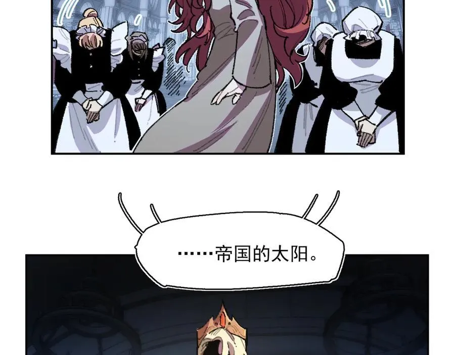 43-克莱拉的往事 第18页