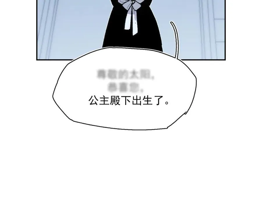 43-克莱拉的往事 第26页
