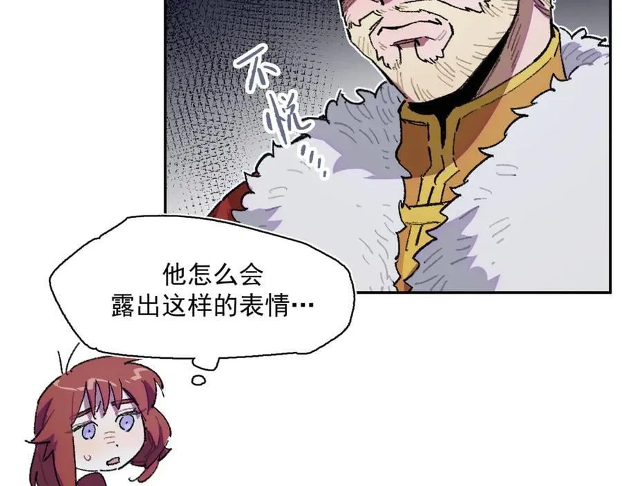 43-克莱拉的往事 第30页