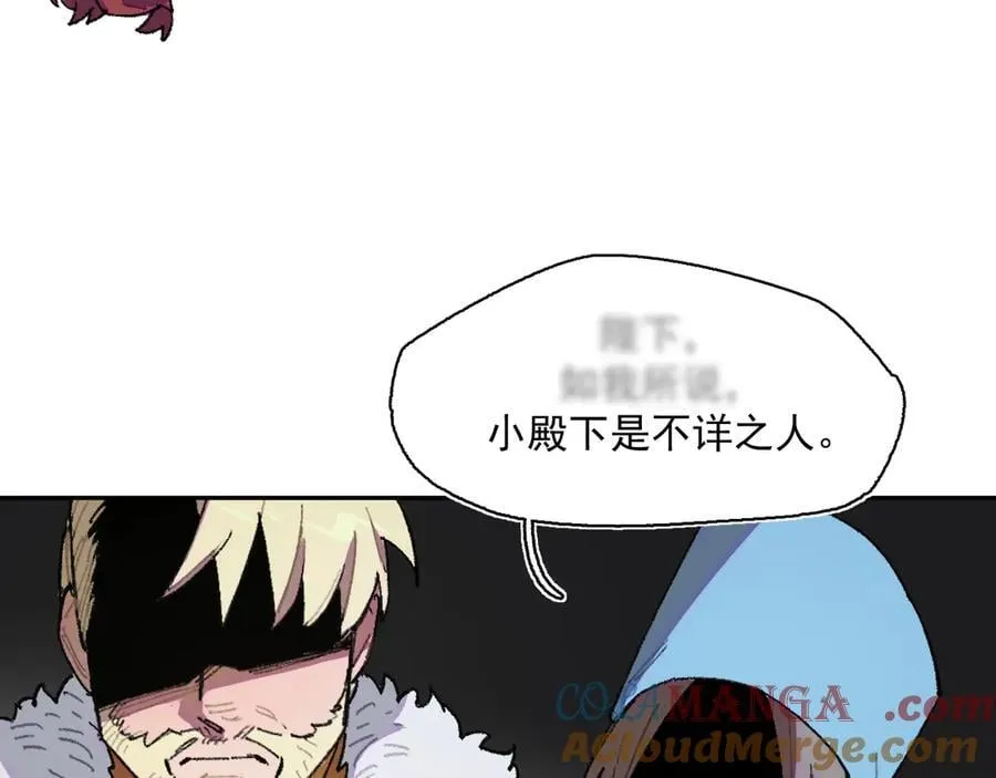 43-克莱拉的往事 第31页