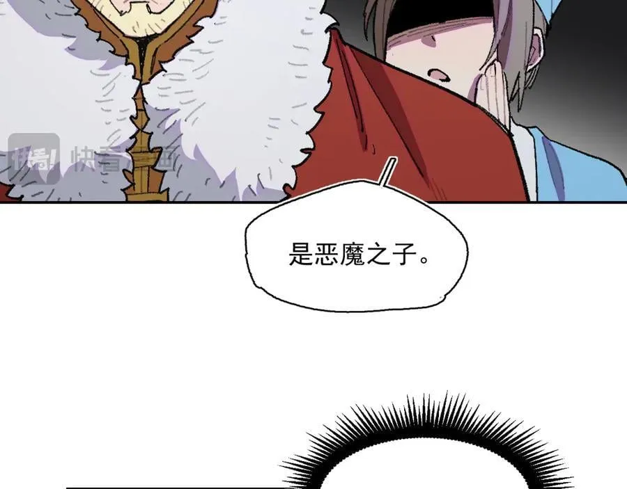 43-克莱拉的往事 第32页