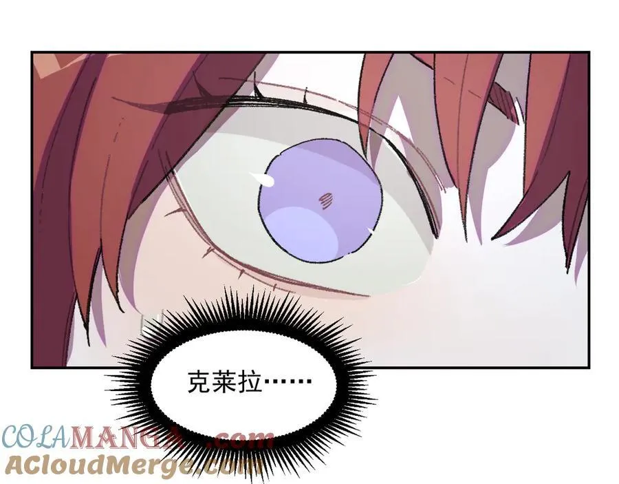 43-克莱拉的往事 第34页