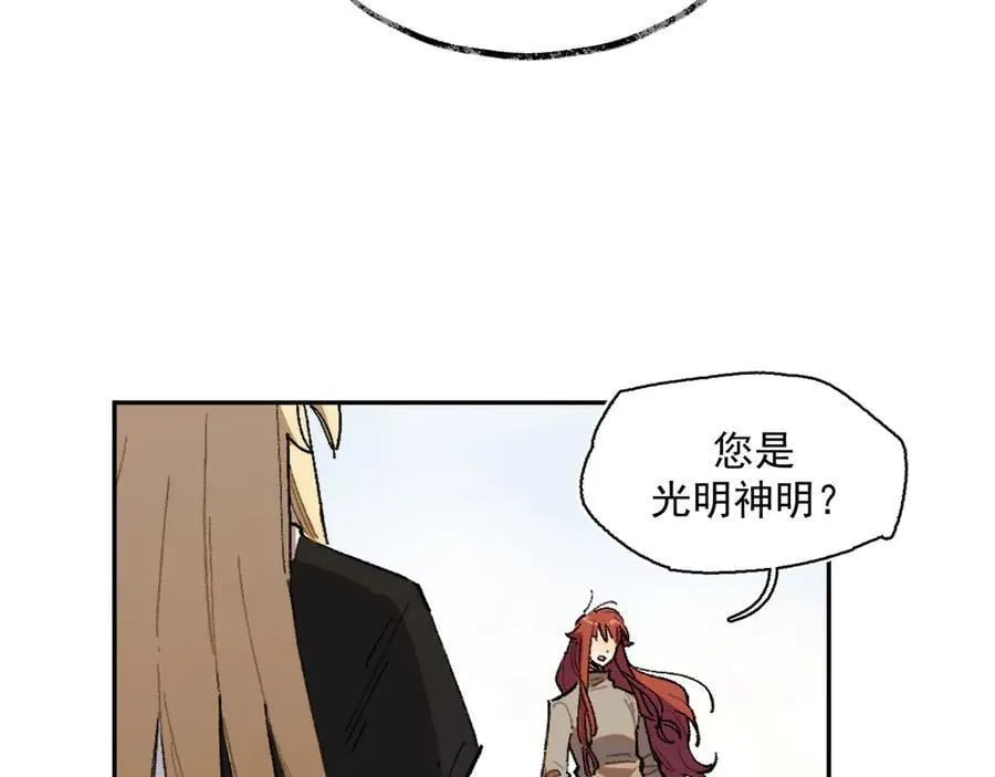 43-克莱拉的往事 第39页
