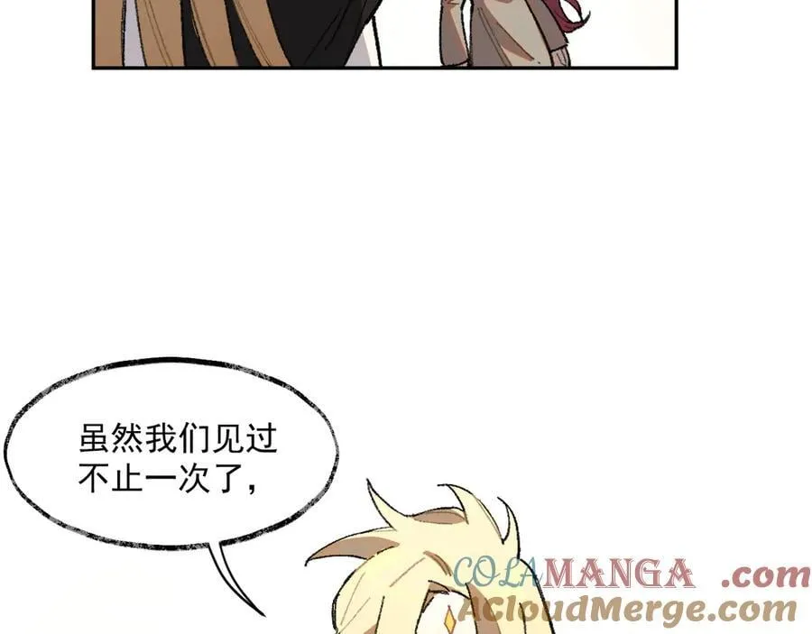 43-克莱拉的往事 第40页