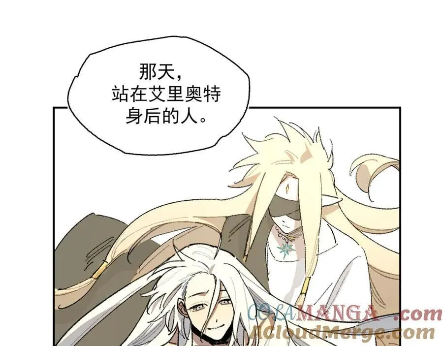 43-克莱拉的往事 第43页