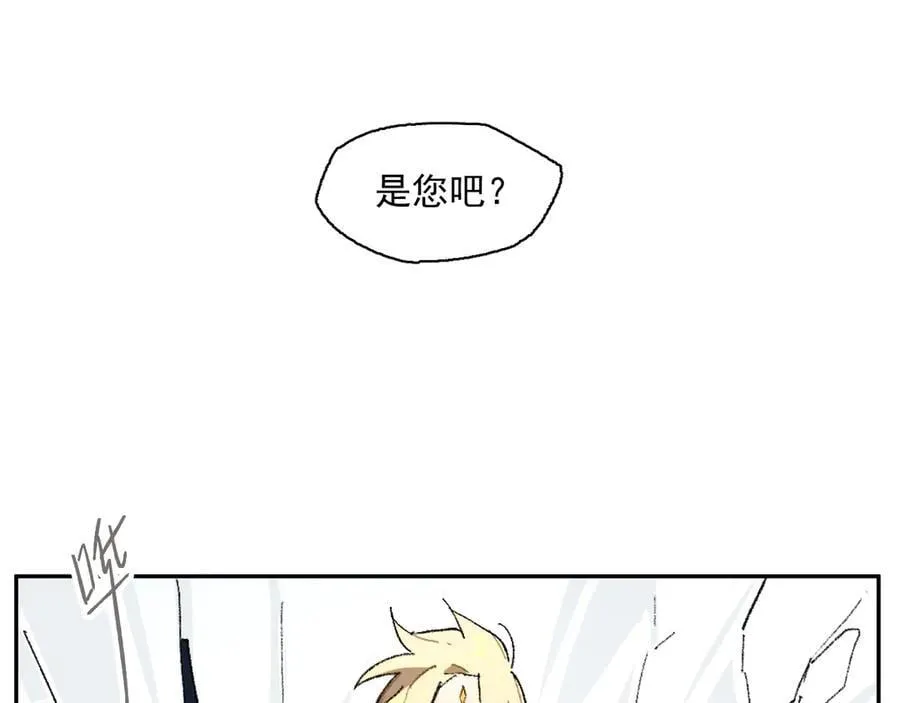43-克莱拉的往事 第45页