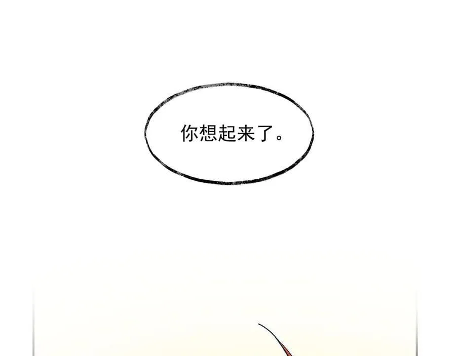 43-克莱拉的往事 第48页