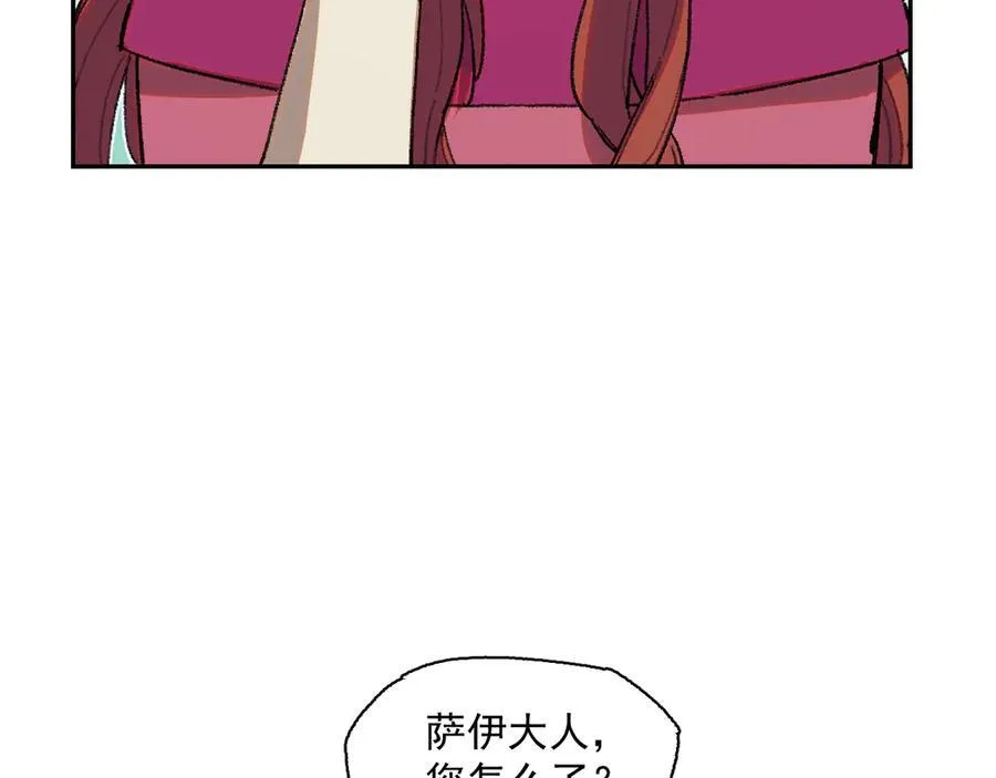 43-克莱拉的往事 第50页