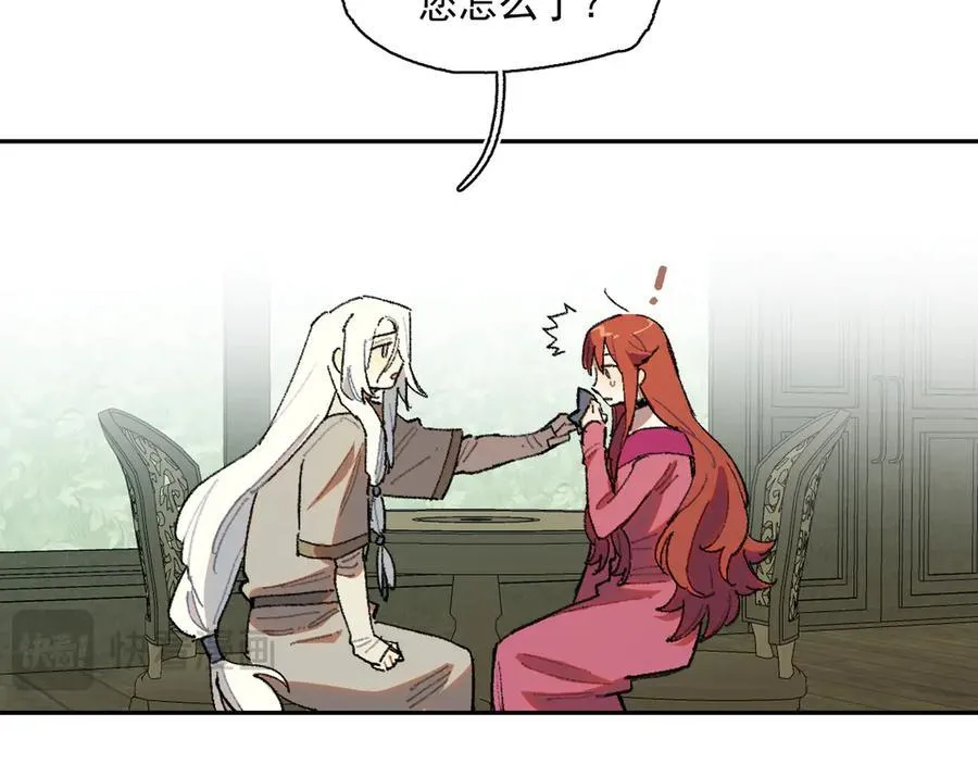 43-克莱拉的往事 第51页