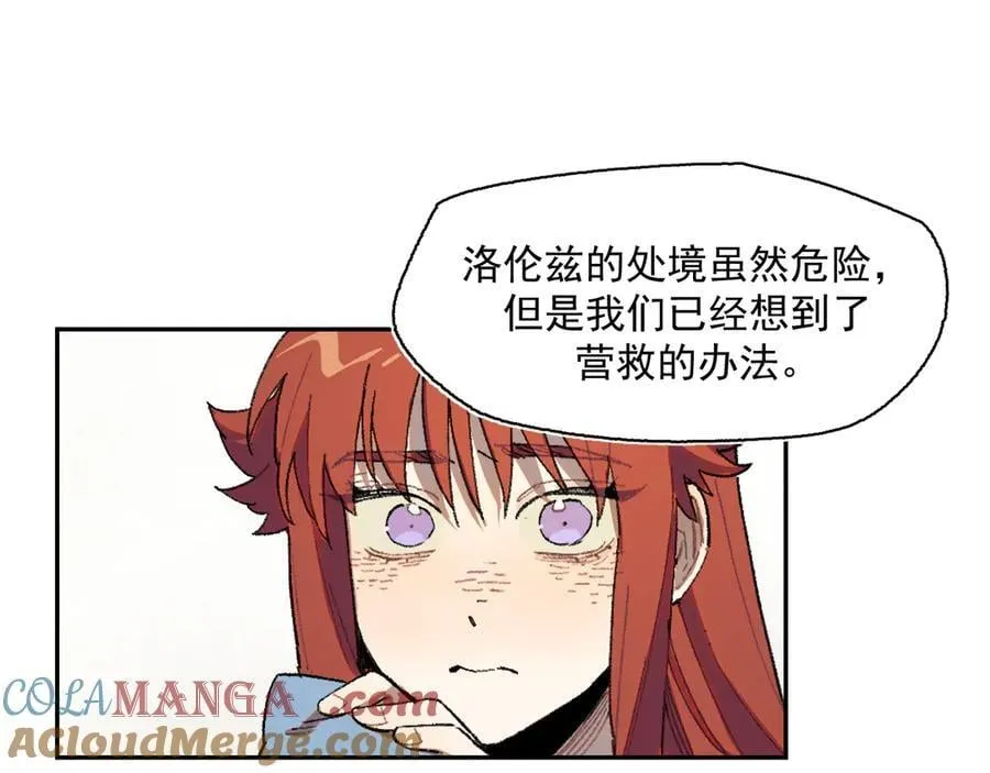43-克莱拉的往事 第52页